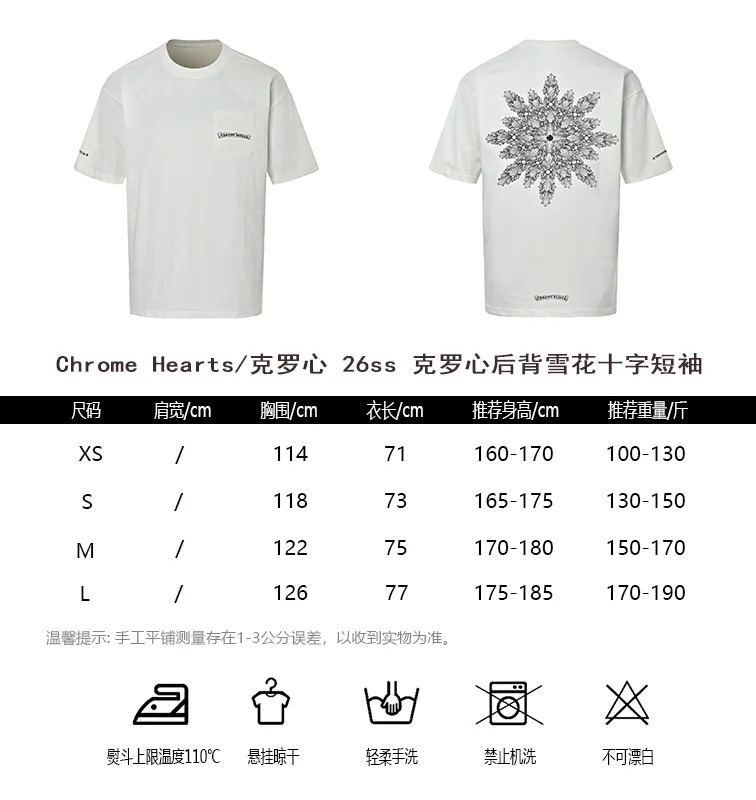 #Chrome Hearts/ 26ss Size